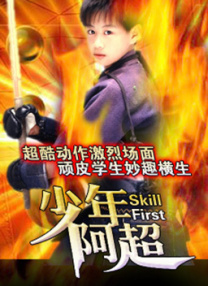同志影视